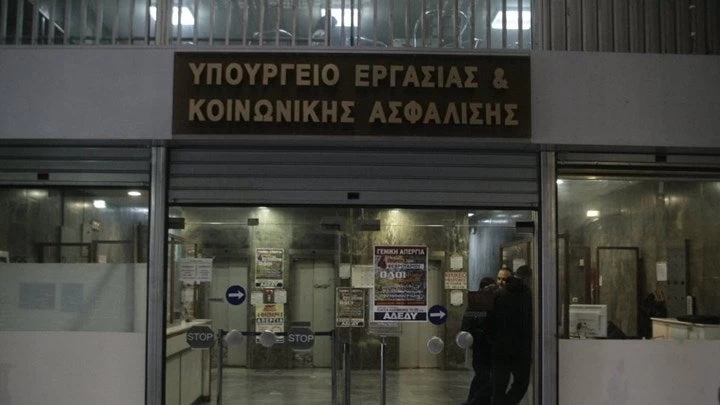 Διαψεύδει το υπουργείο Εργασίας δημοσίευμα για λάθος υπολογισμό των επικουρικών συντάξεων